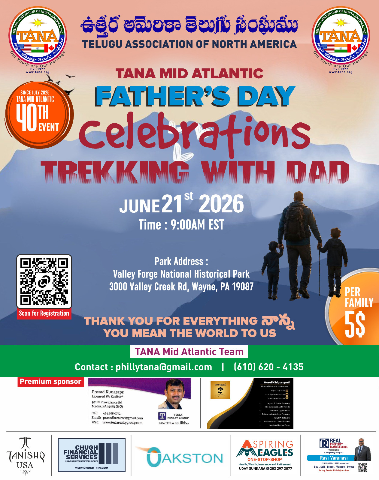 TANA MID ATLANTIC FATHER'S DAY CELEBRATION