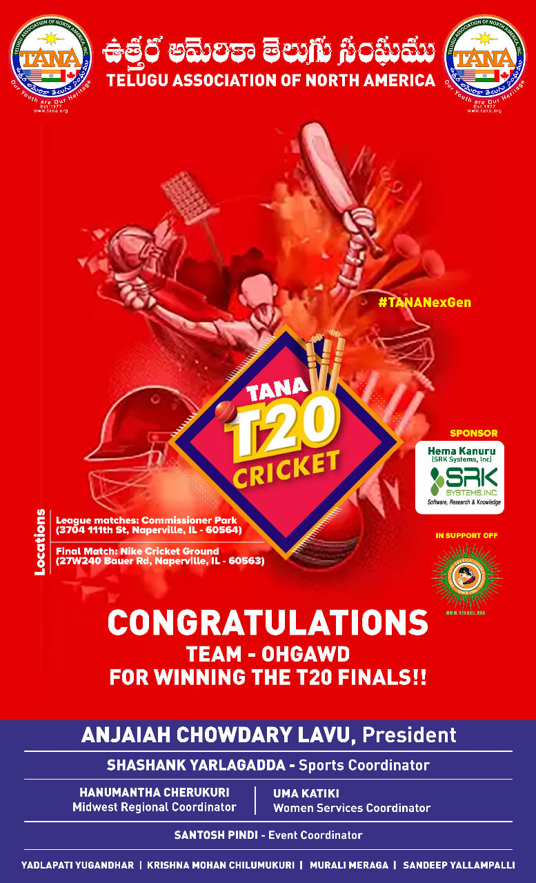 TANA T20 Cricket - 2021