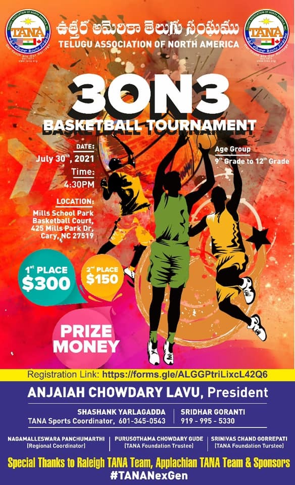 TANA 3on3 Basketball Tournament in Raleigh, NC