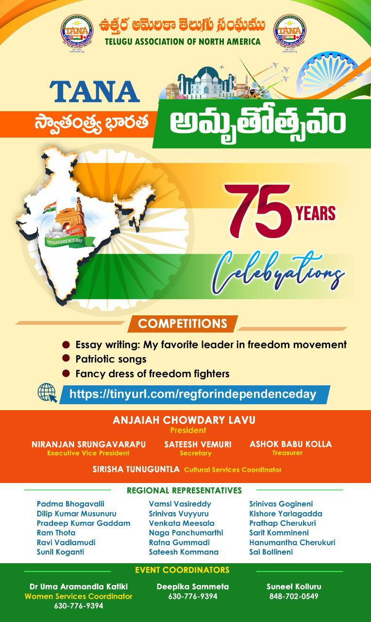 TANA Celebrating 75th Independence Day