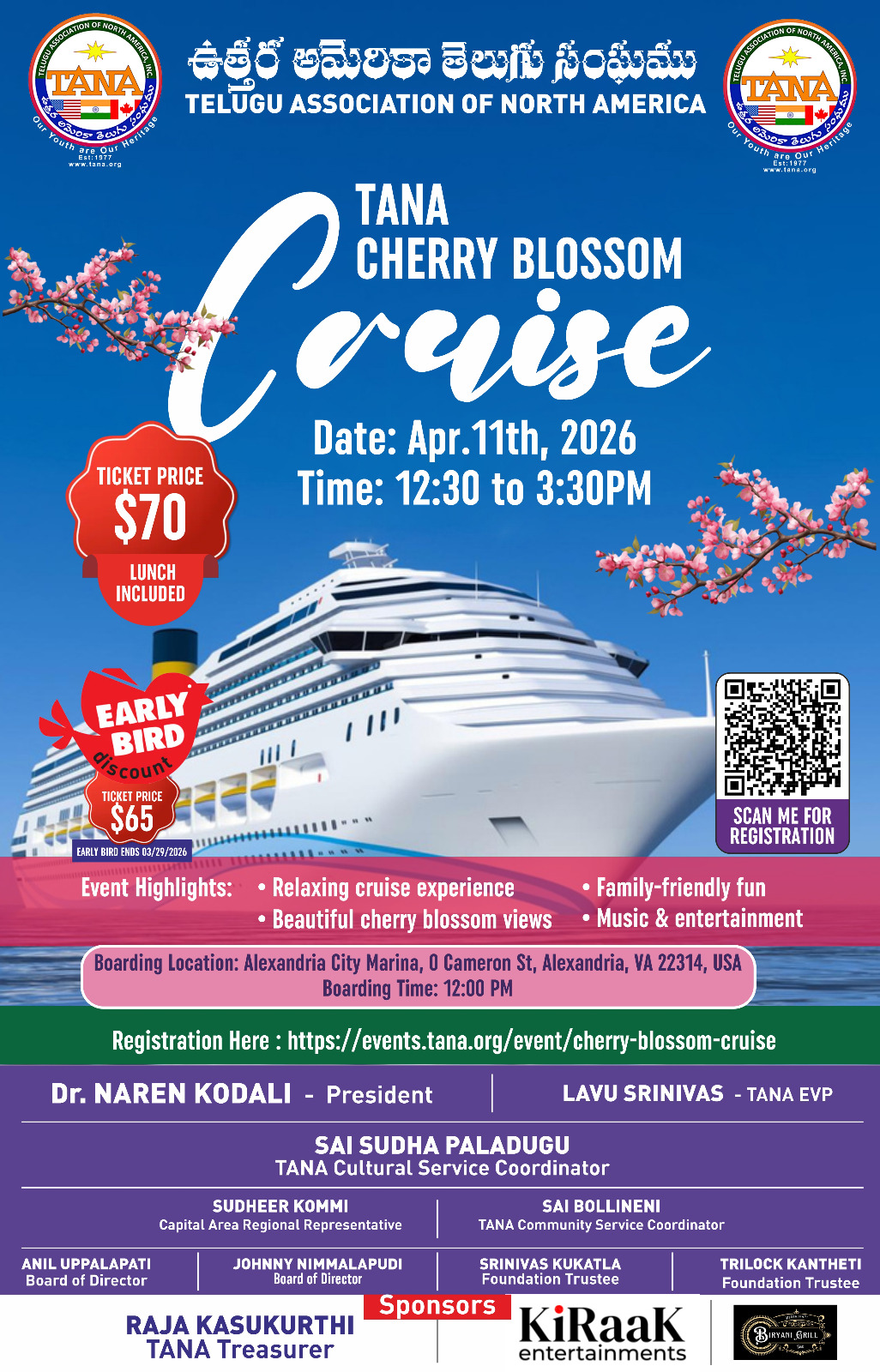 Cherry Blossom Cruise