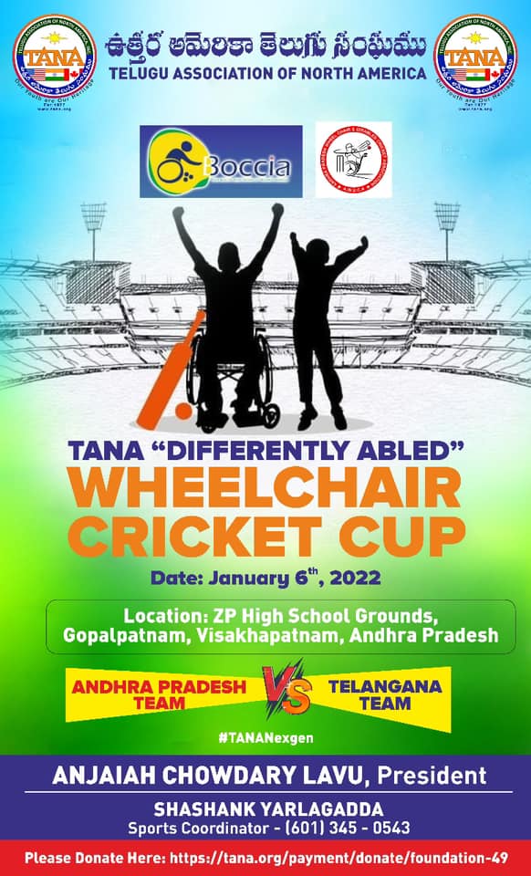 TANA Differently Abled Wheel Chair Cricket Cup - 2022