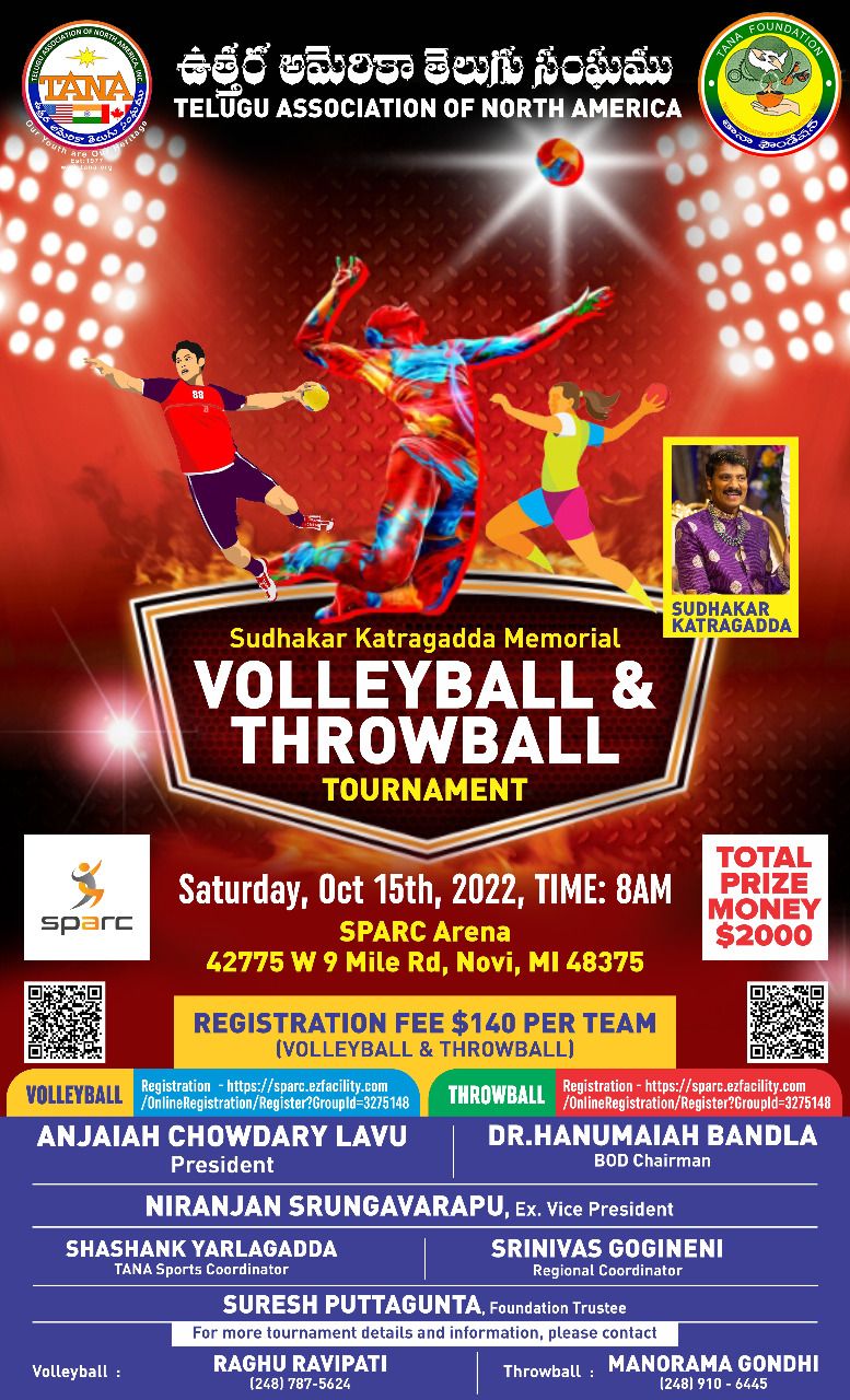 Volleyball & Throwball Tournament-2022