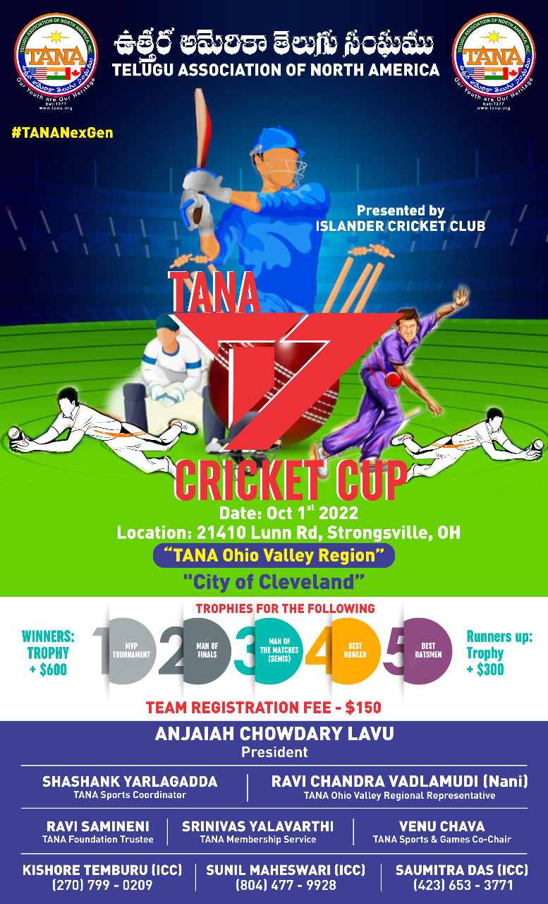 TANA T7 Cricket Tournament - Cleveland