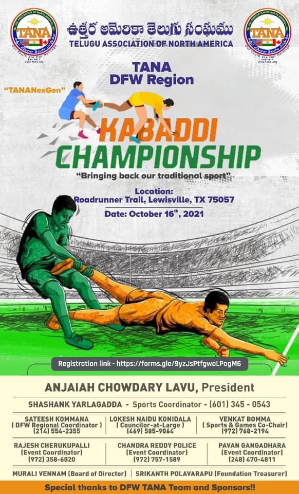 TANA Kabaddi Championship - 2021